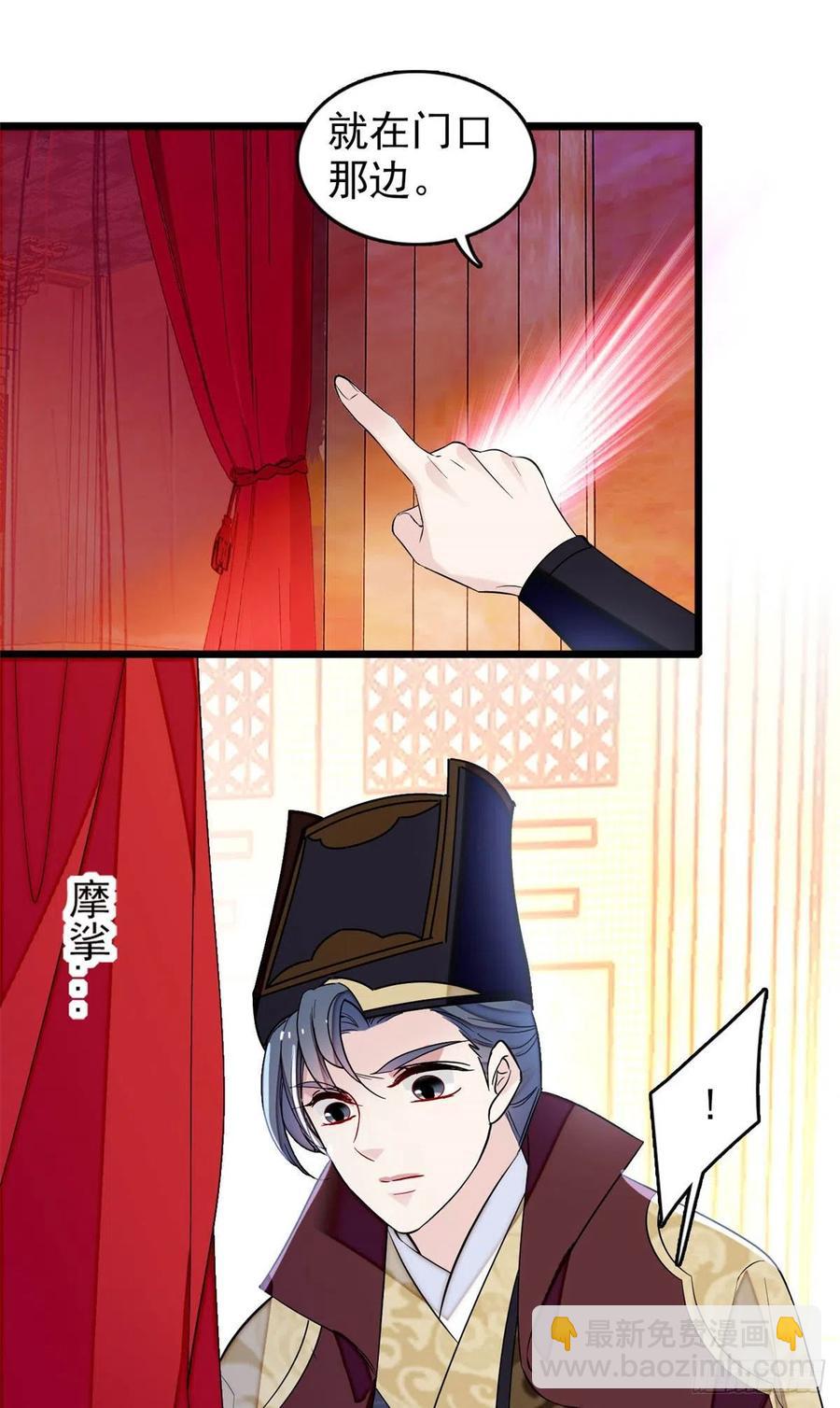 第177话	姜湛全场MVP29