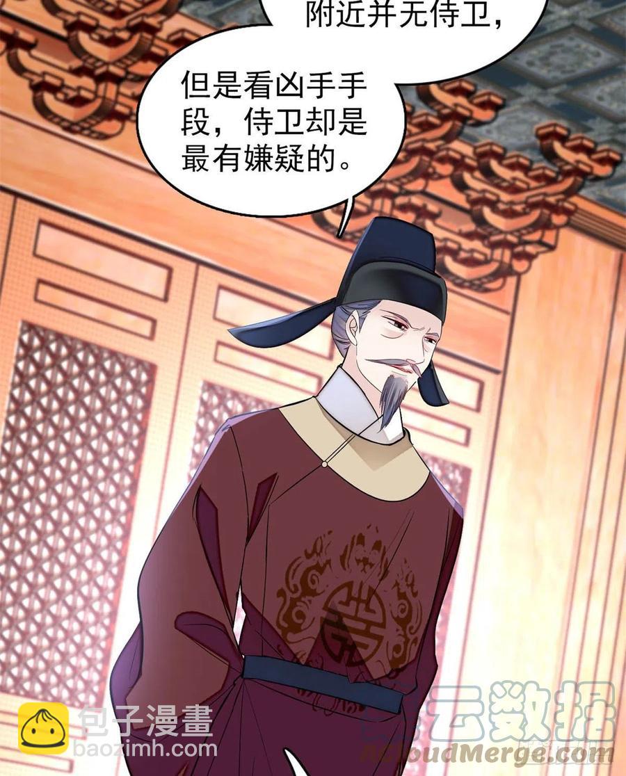 第177话	姜湛全场MVP3