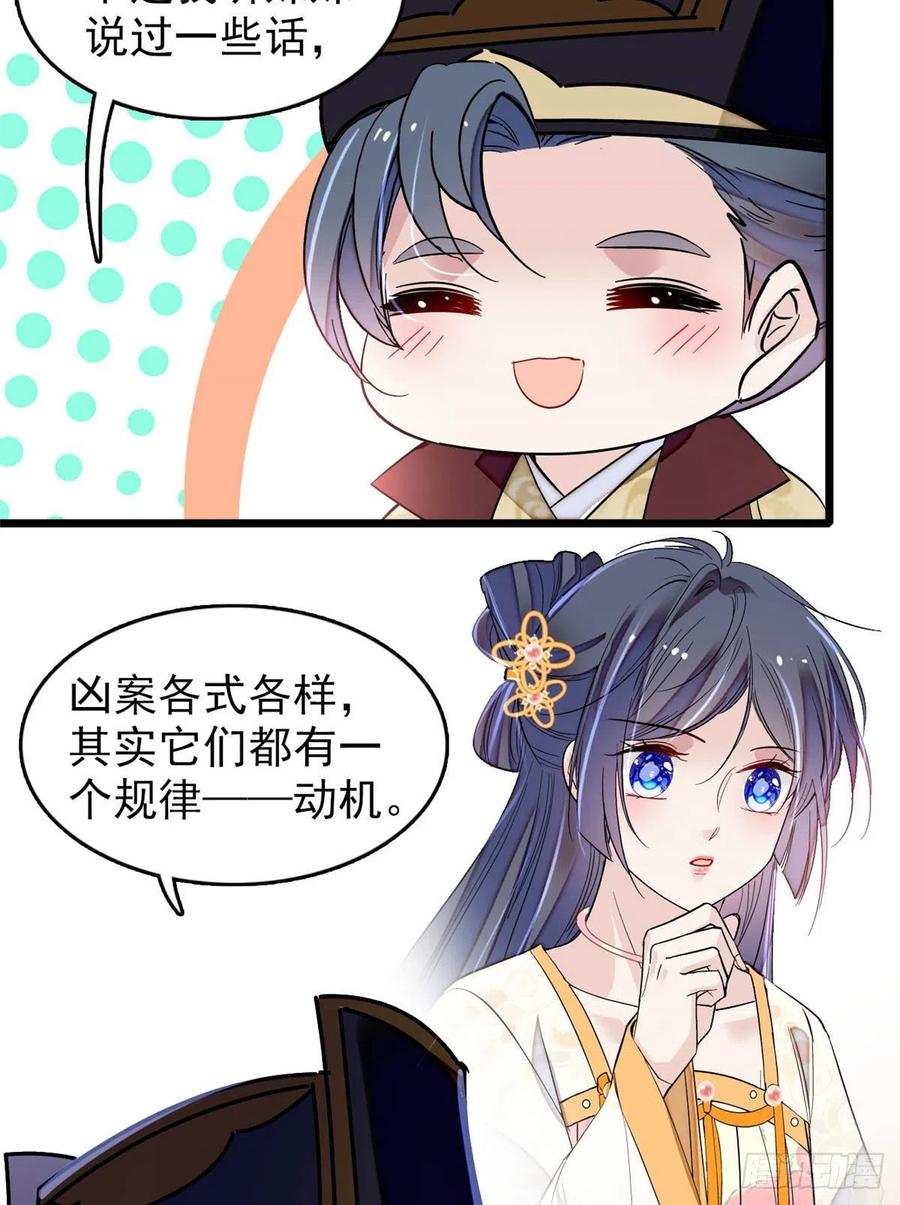 第177话	姜湛全场MVP40