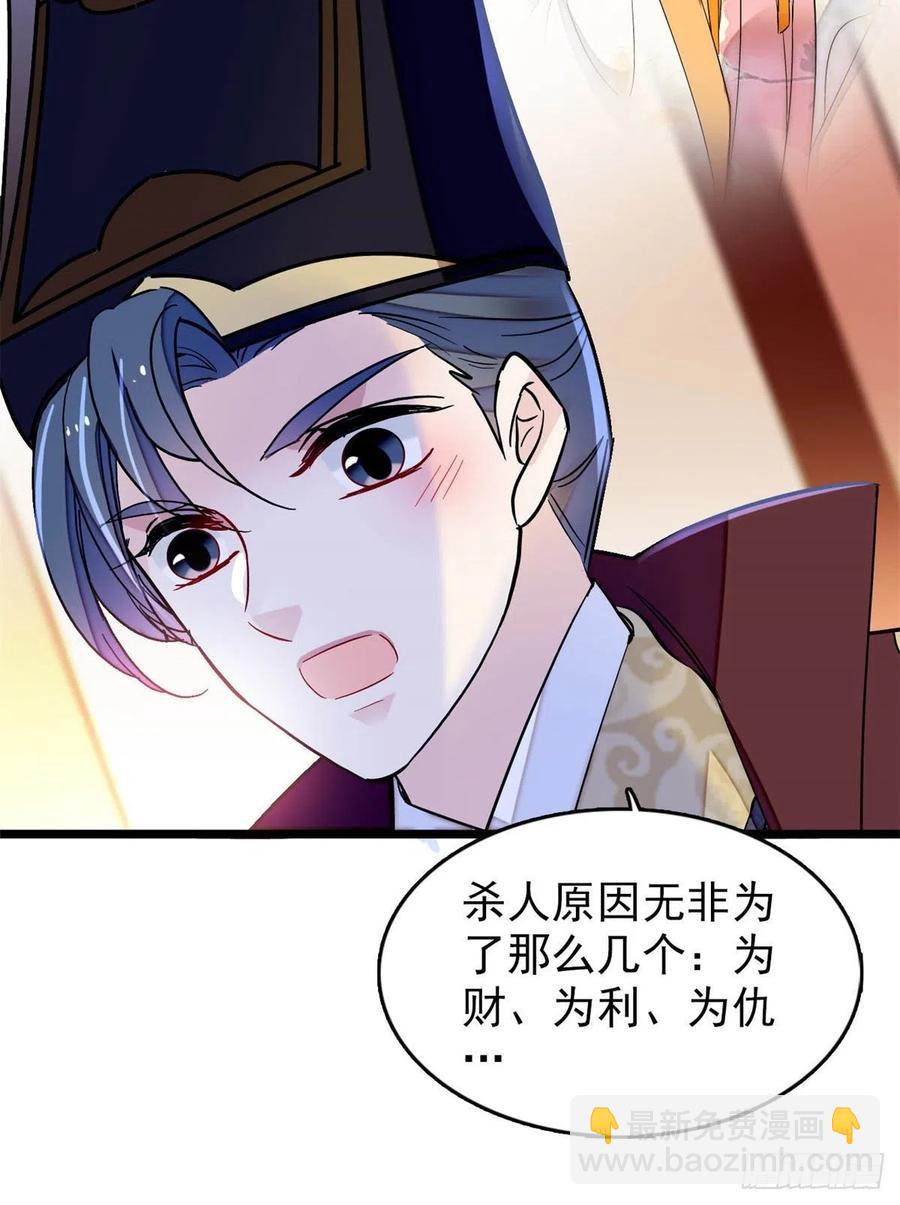 第177话	姜湛全场MVP41