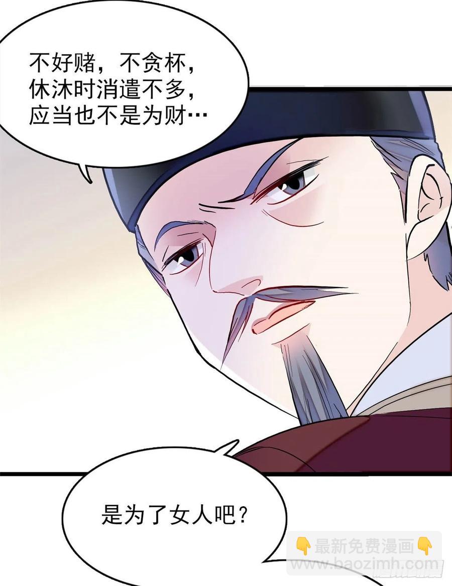 第177话	姜湛全场MVP47