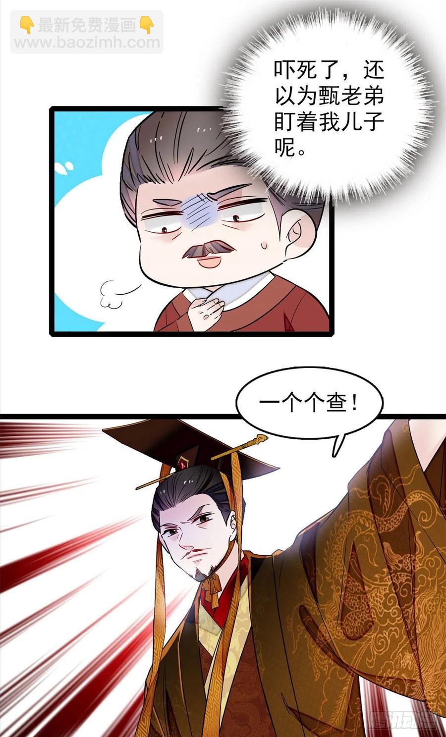 第177话	姜湛全场MVP5