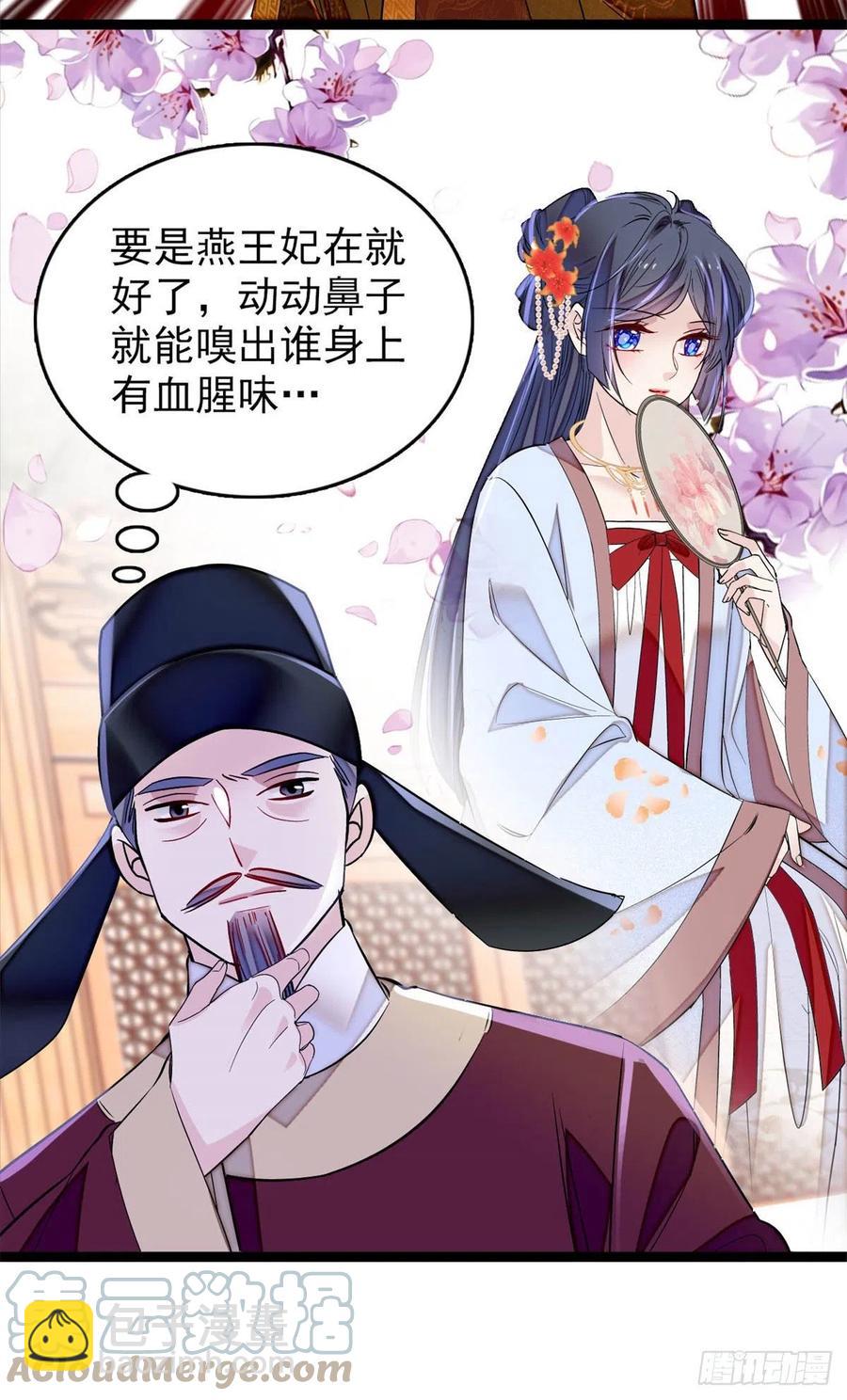 第177话	姜湛全场MVP6