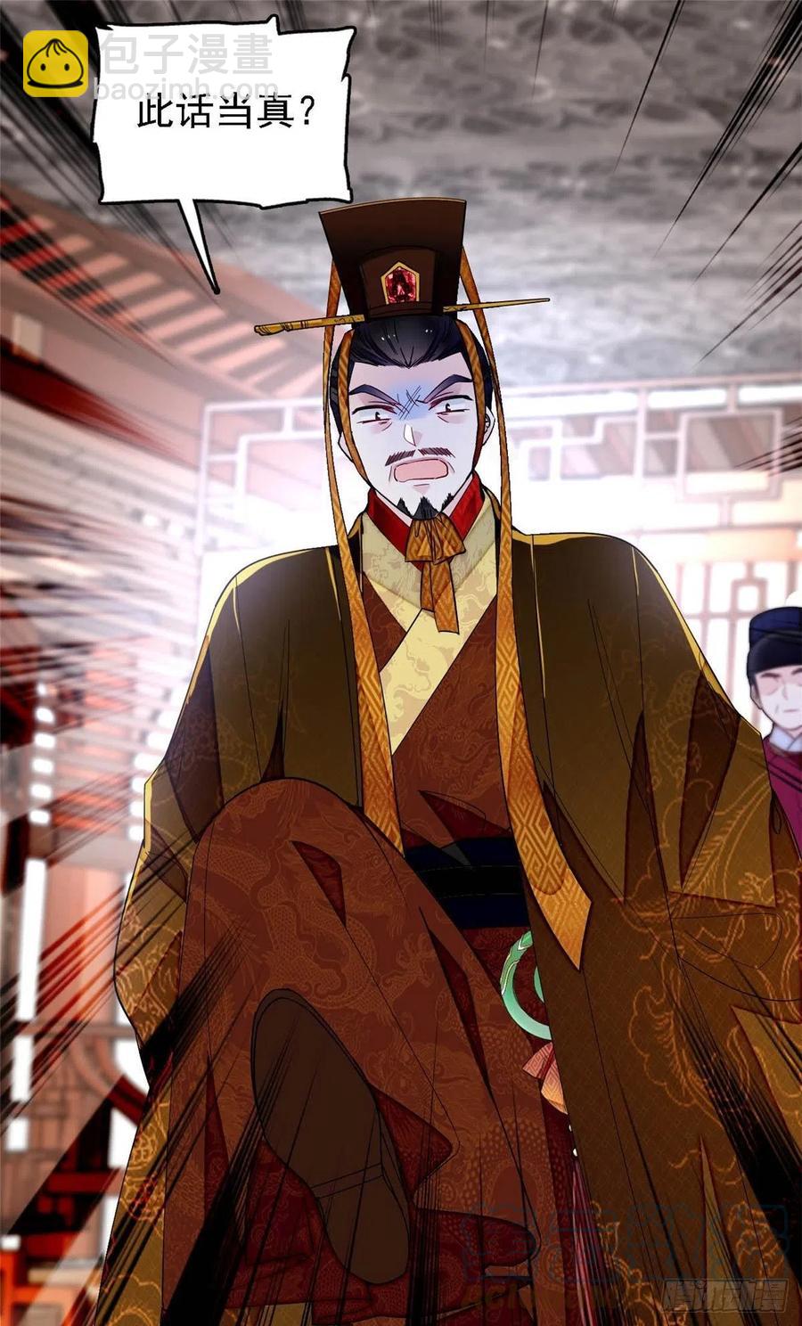 第178话 后宫通奸10