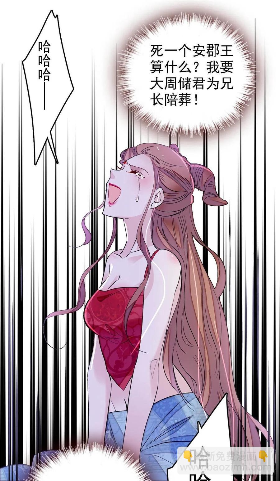 第178话 后宫通奸37