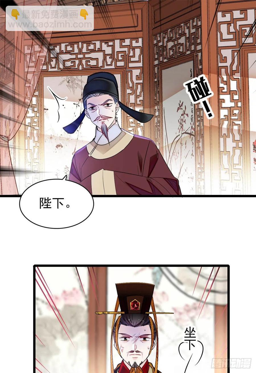 第179话 雪停了阿瑾该回来了1