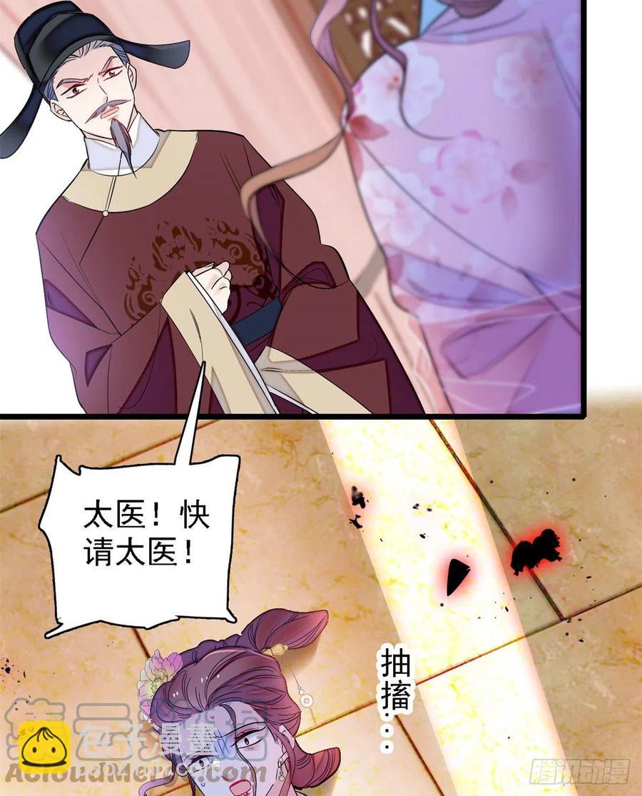 第179话 雪停了阿瑾该回来了24