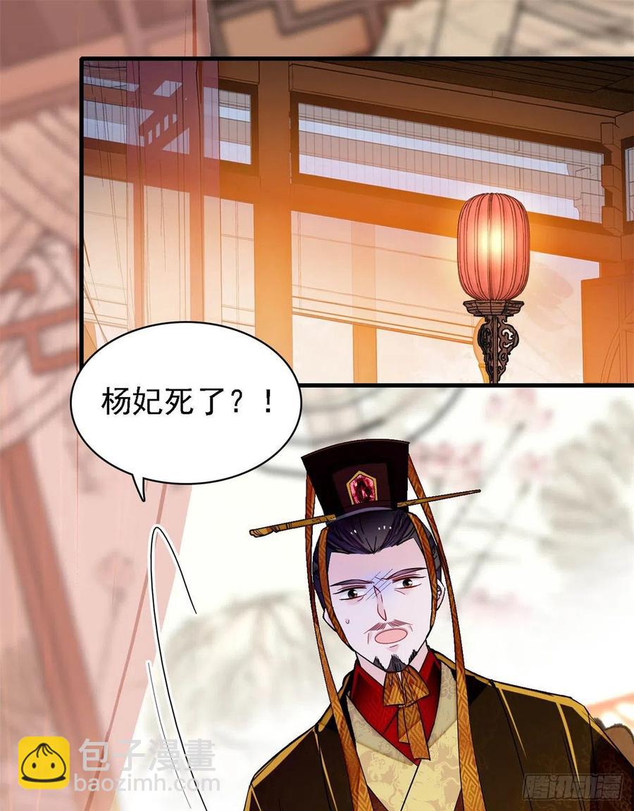 第179话 雪停了阿瑾该回来了26
