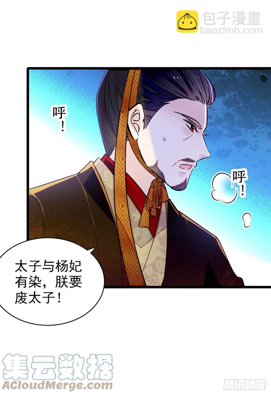 第179话 雪停了阿瑾该回来了3