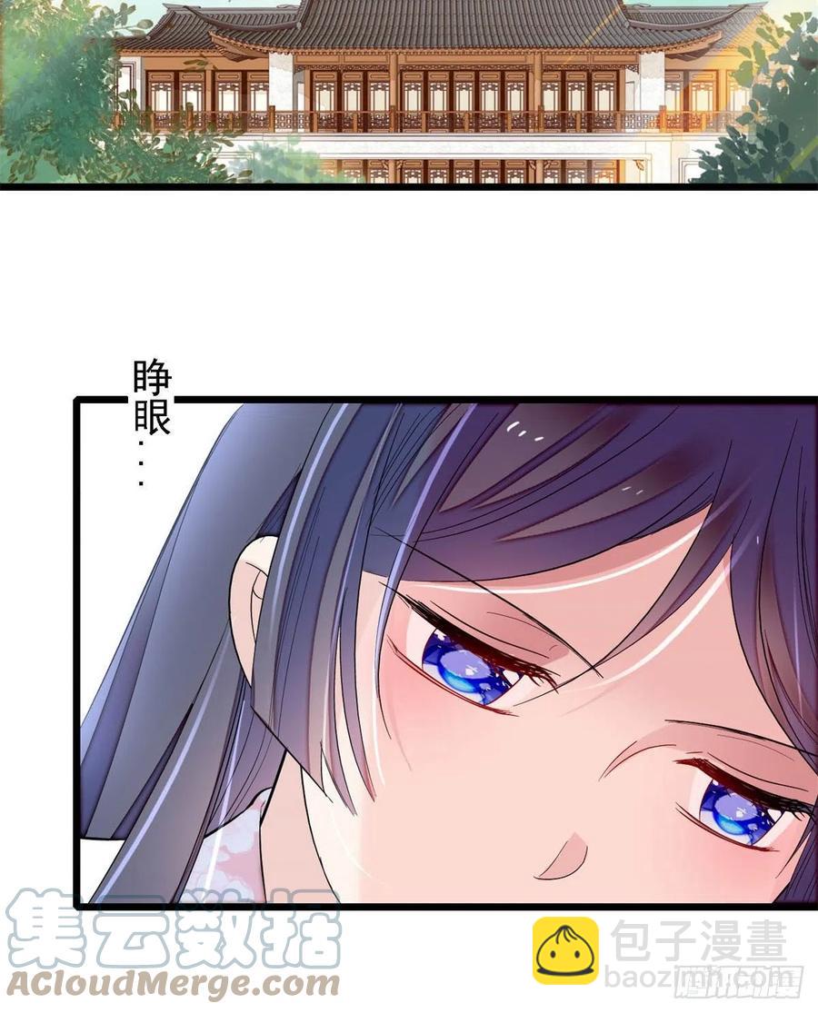 第179话 雪停了阿瑾该回来了45