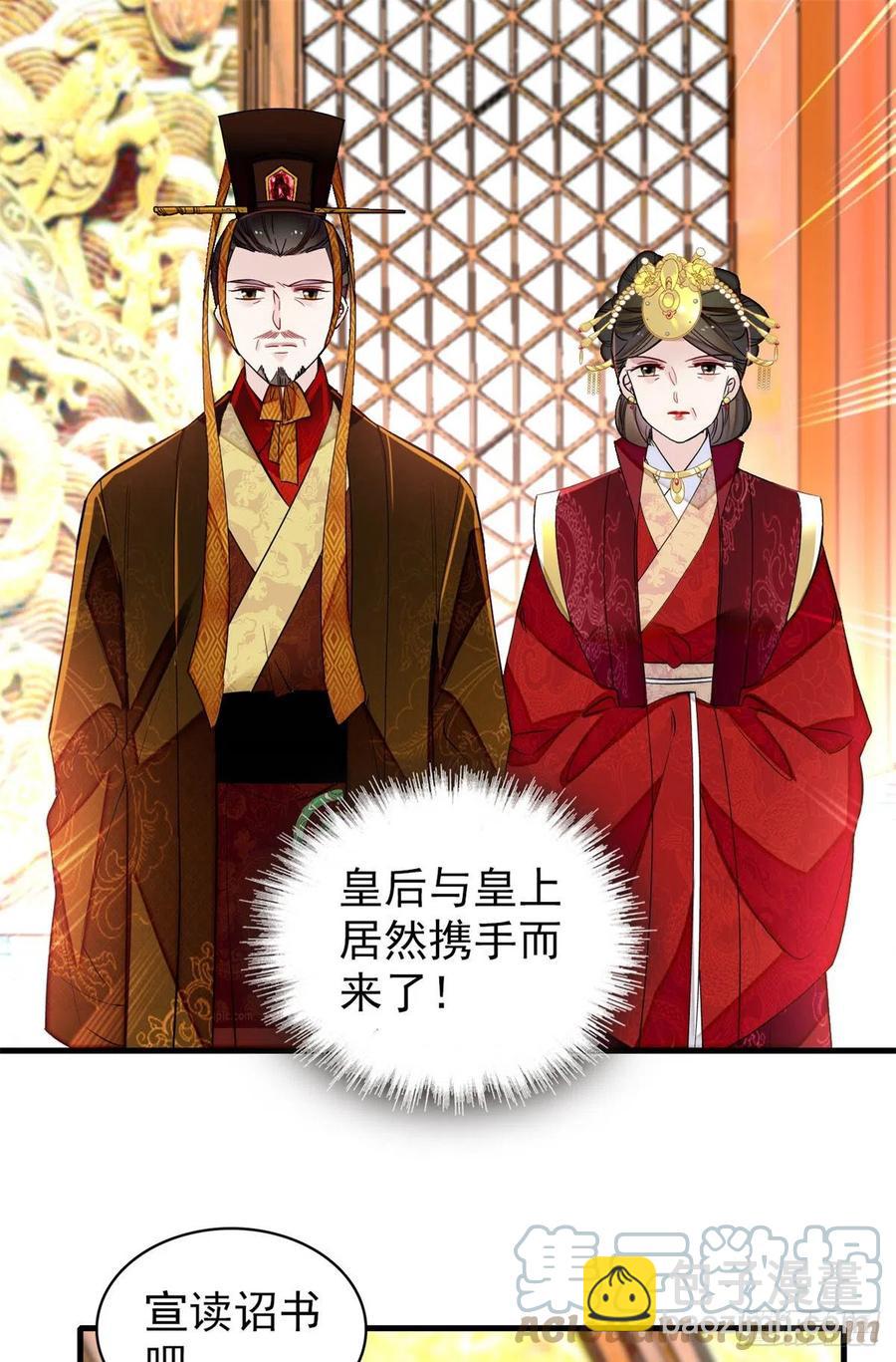 第180话 太子被废24