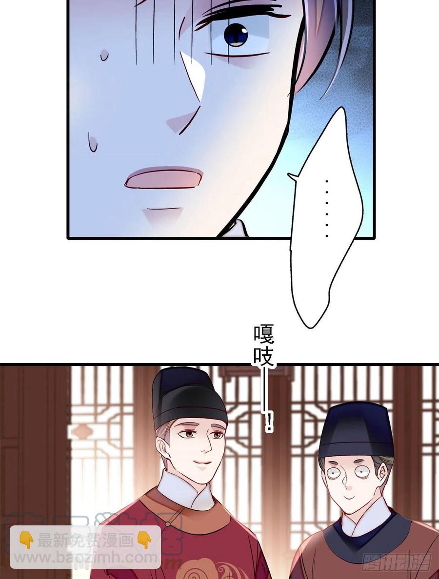 第180话 太子被废39