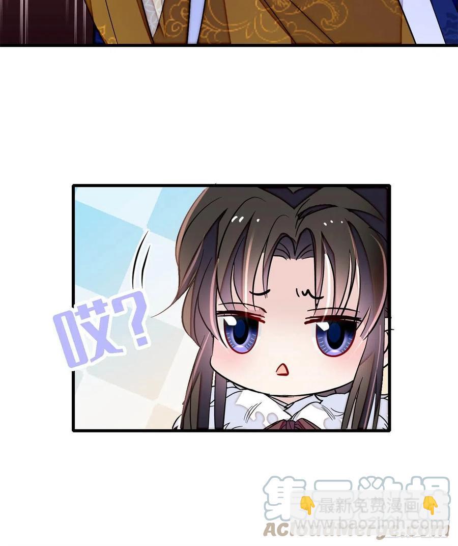 第180话 太子被废48