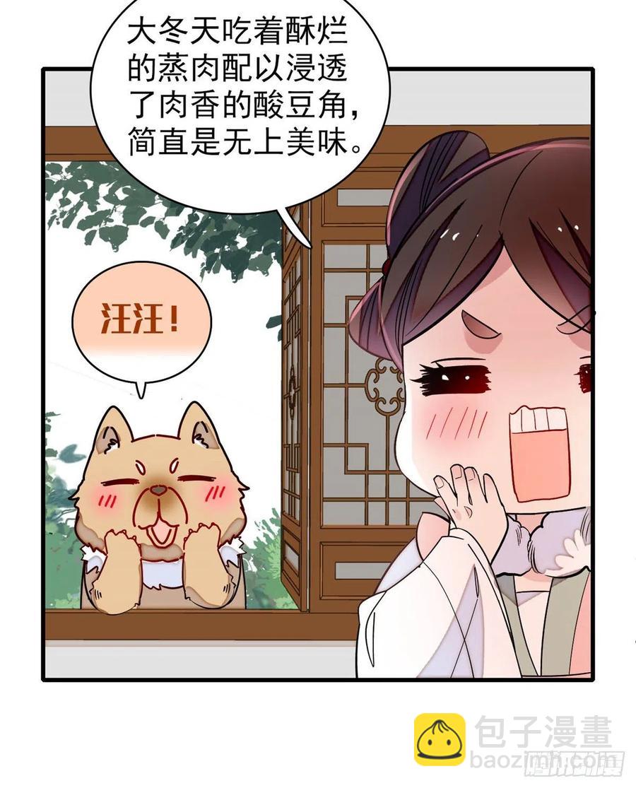 第180话 太子被废8