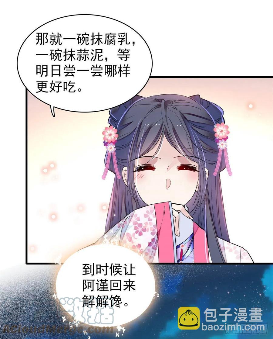 第180话 太子被废9