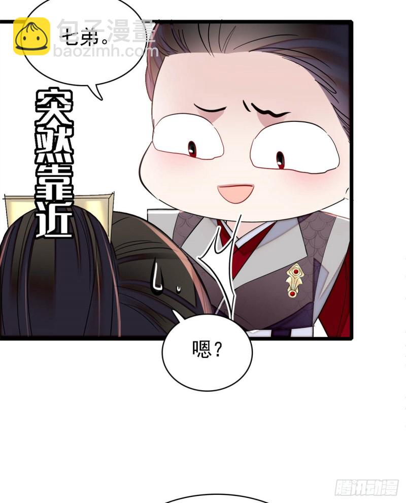 第182话 齐王的阴谋17