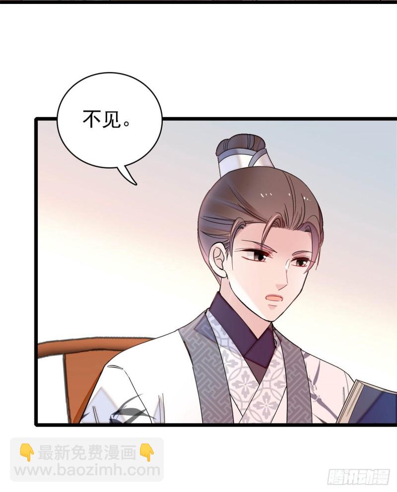 第182话 齐王的阴谋25