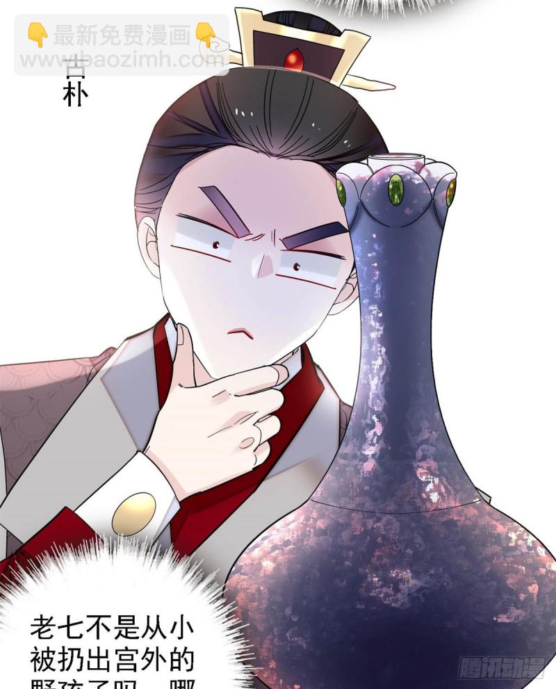 第182话 齐王的阴谋3