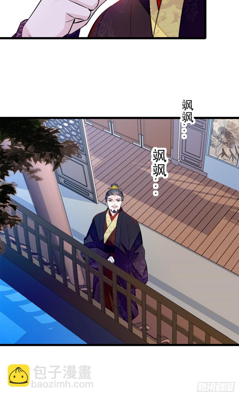 第182话 齐王的阴谋44