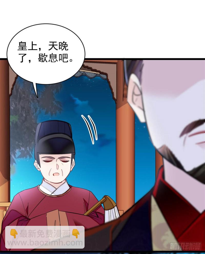 第182话 齐王的阴谋46