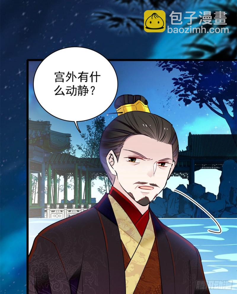 第182话 齐王的阴谋51