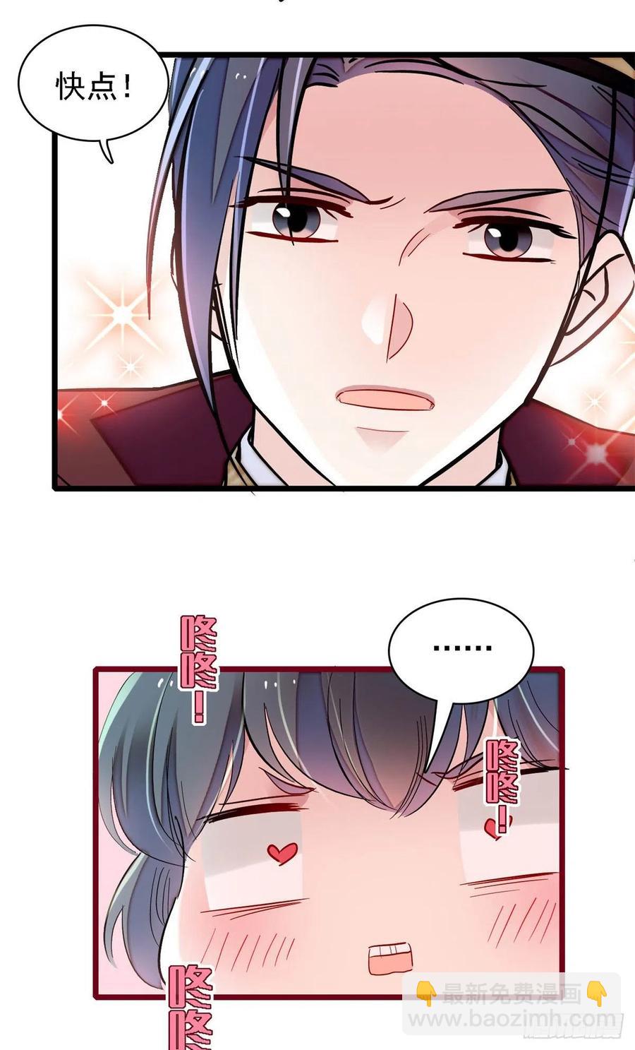 第184话长得好看的男人都有毒11