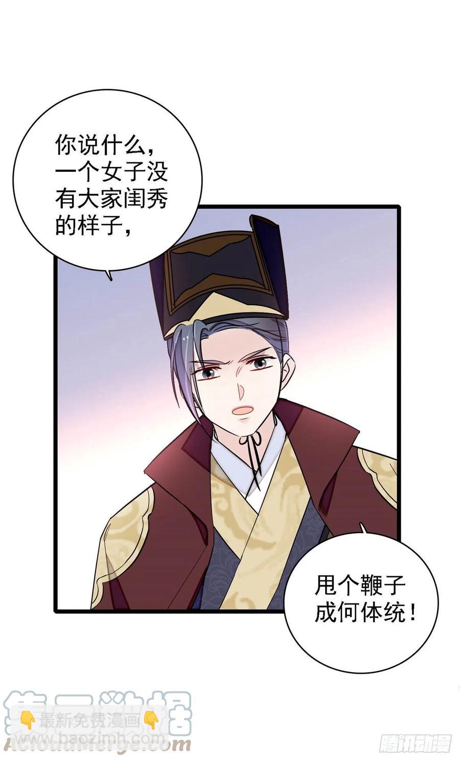 第184话长得好看的男人都有毒16