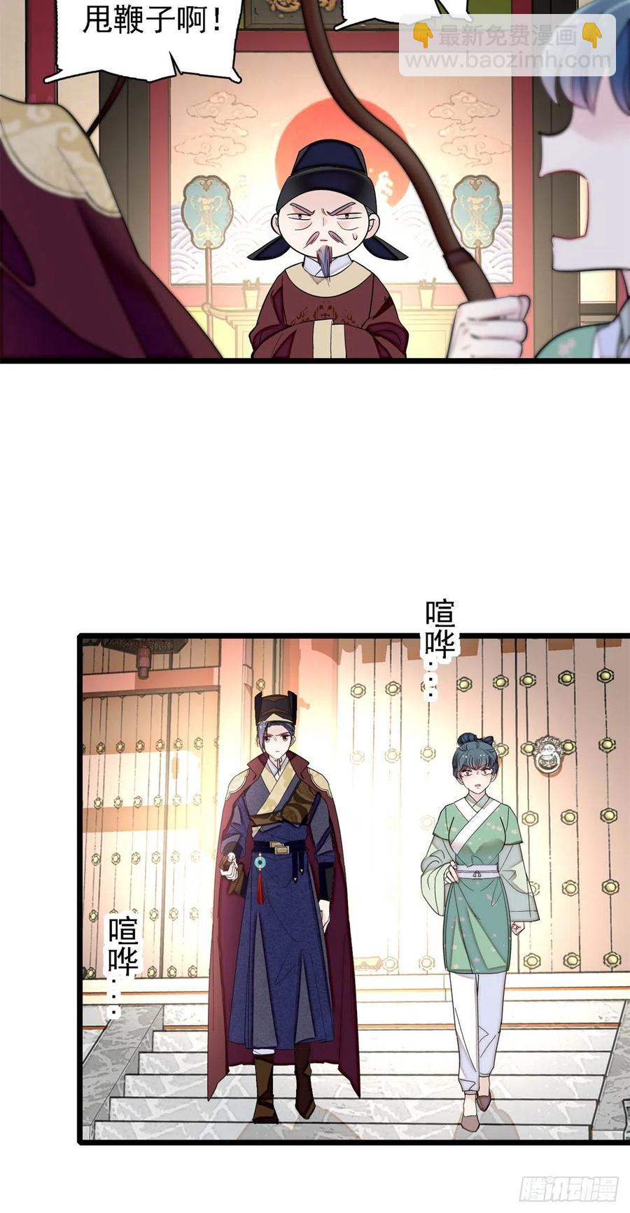 第184话长得好看的男人都有毒19