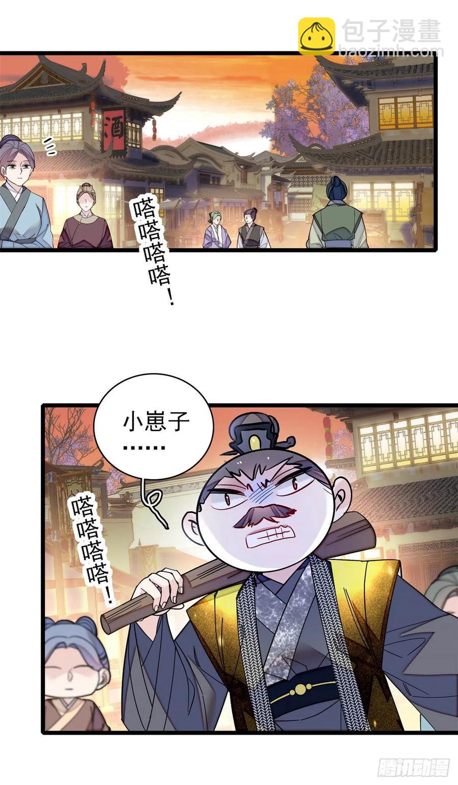 第184话长得好看的男人都有毒23