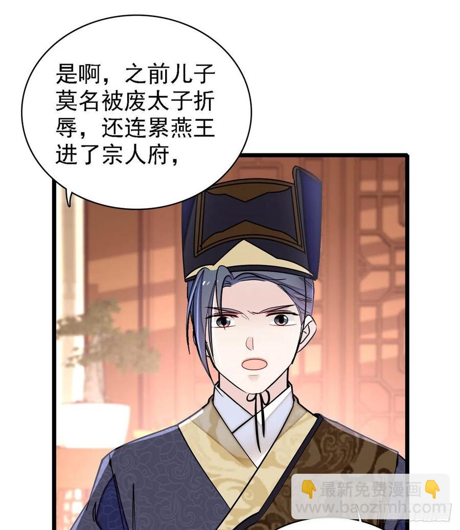第184话长得好看的男人都有毒29