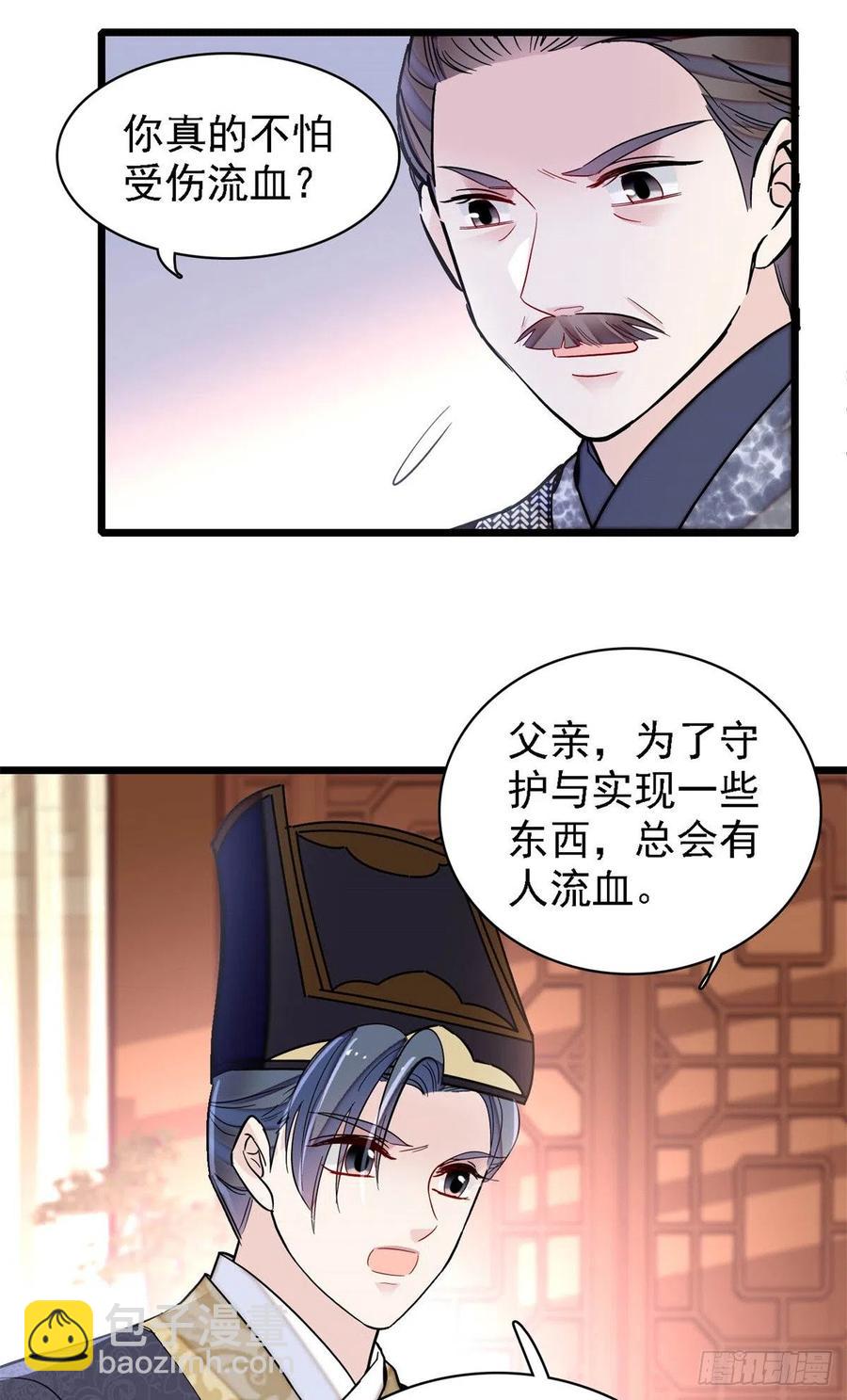 第184话长得好看的男人都有毒33