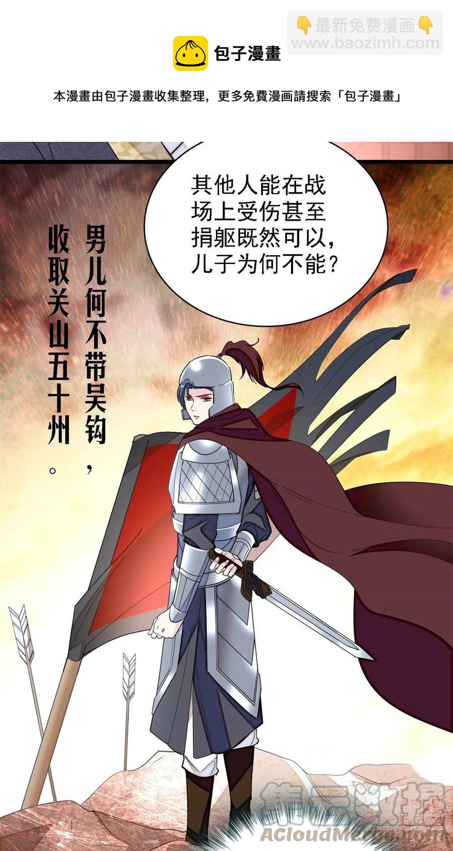第184话长得好看的男人都有毒34