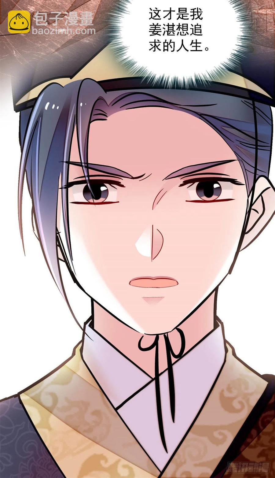 第184话长得好看的男人都有毒35