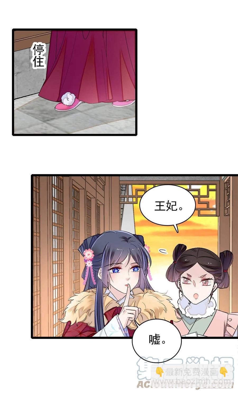第184话长得好看的男人都有毒36