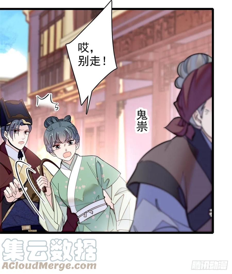 第184话长得好看的男人都有毒4