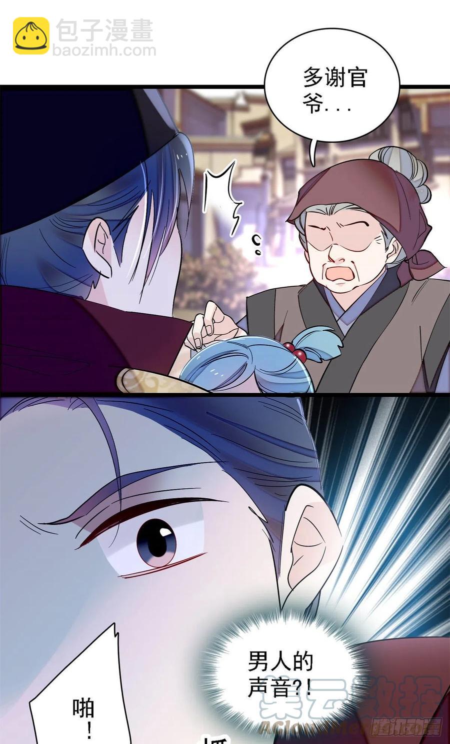 第184话长得好看的男人都有毒6