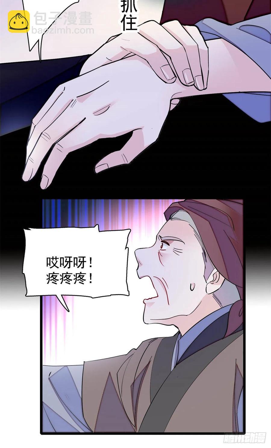 第184话长得好看的男人都有毒7