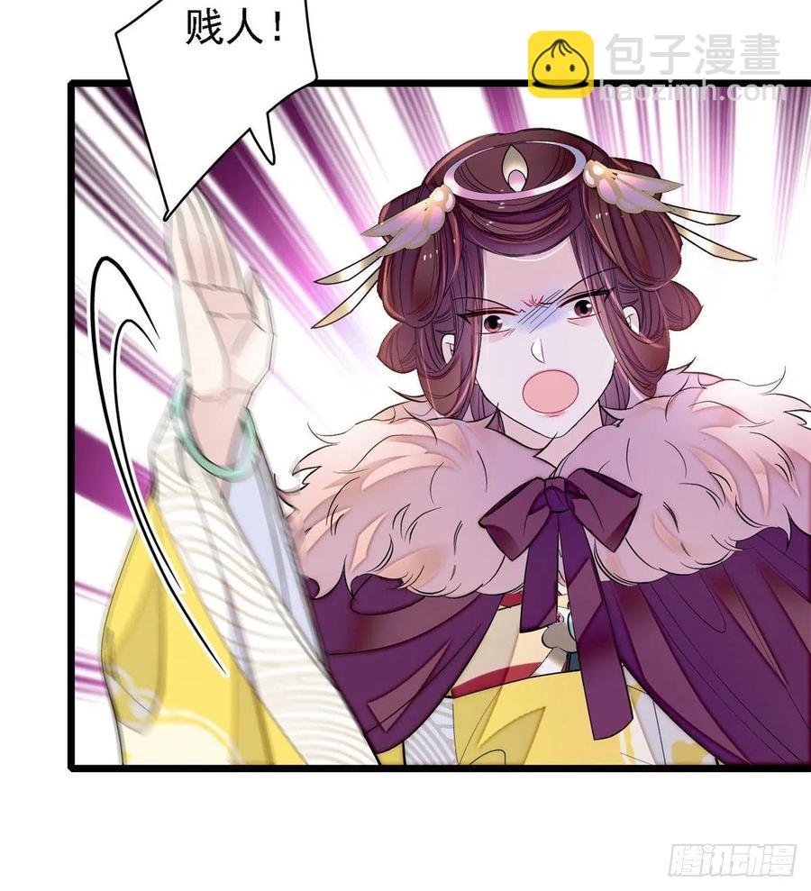 第186话 怒怼长公主！28