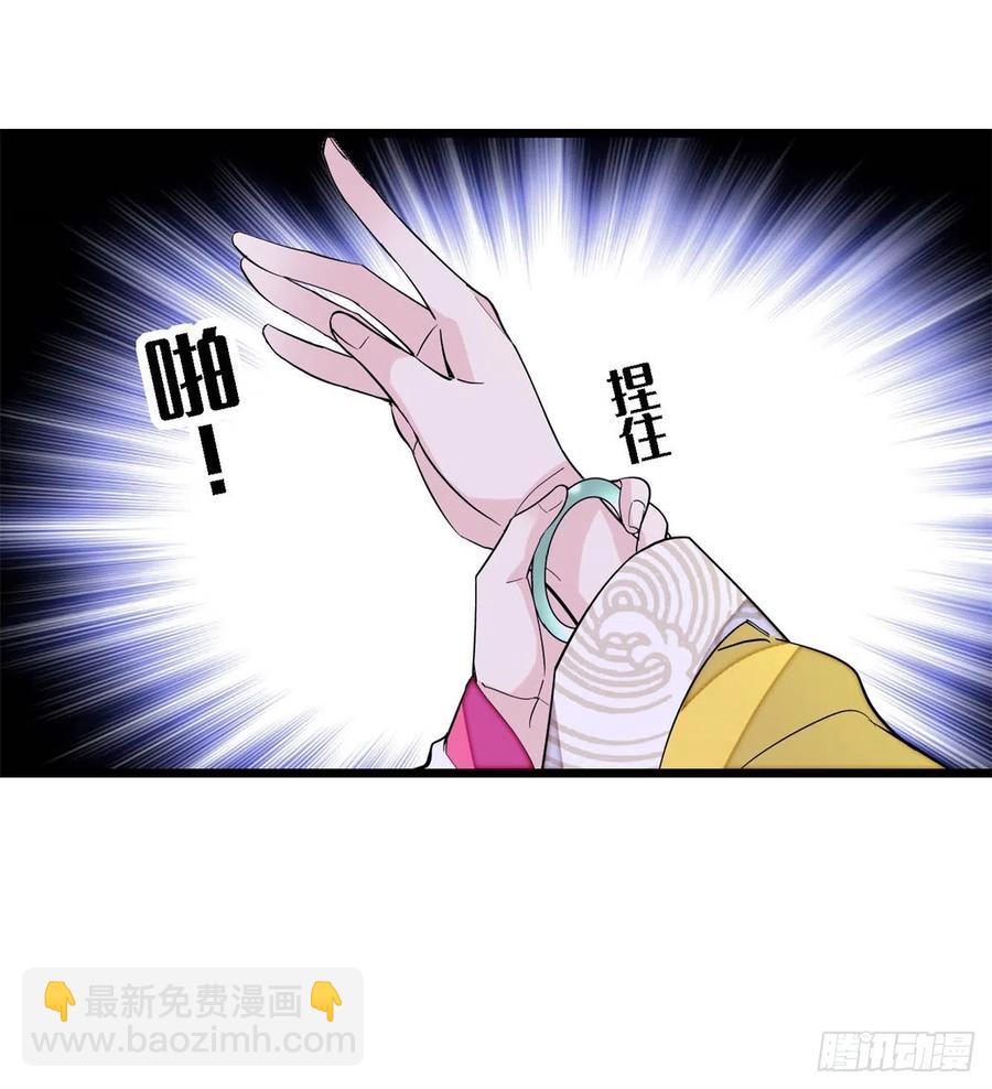 第186话 怒怼长公主！29