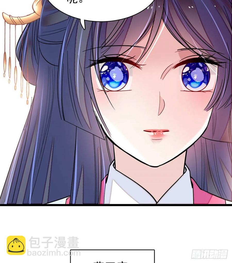 第186话 怒怼长公主！38