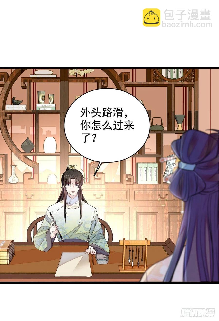 第187话 孩子动了！35