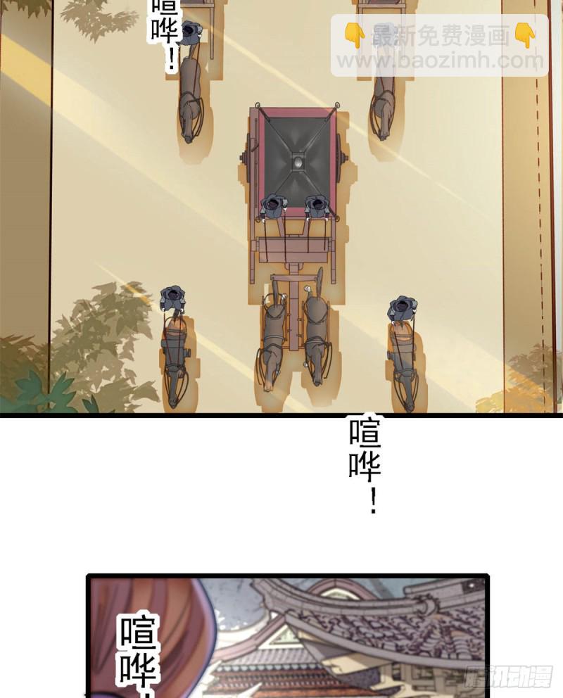 第189话 是太后身边的人！5