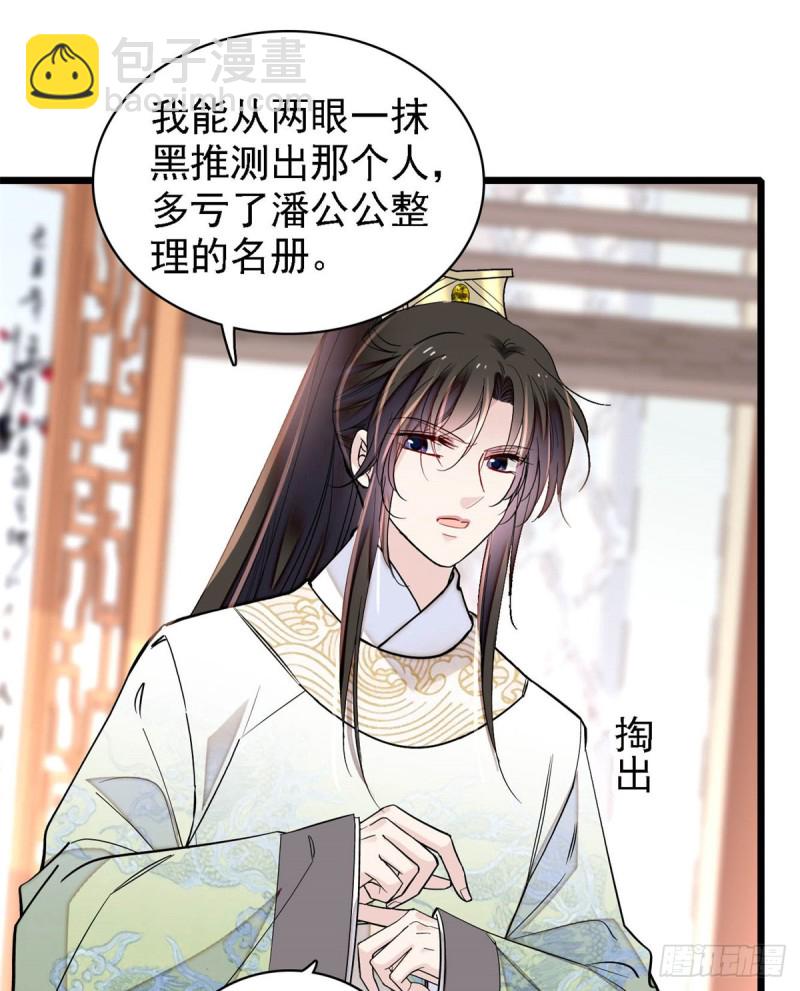 第191话儿子是个媳妇迷没救了26