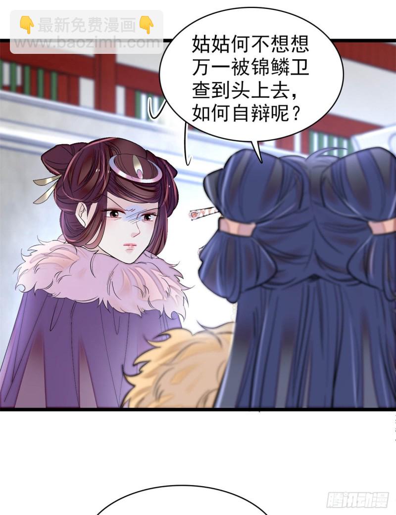 第192话 祸起荣阳13
