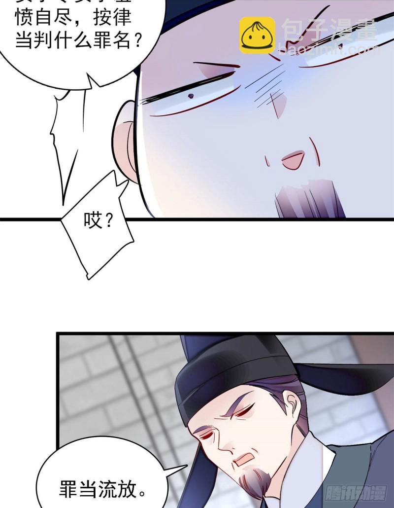 第192话 祸起荣阳37