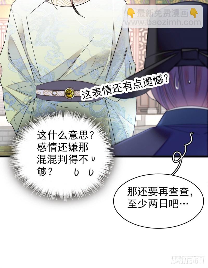 第192话 祸起荣阳39