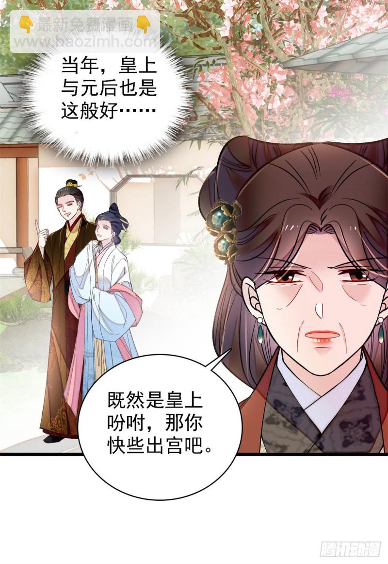 第192话 祸起荣阳8