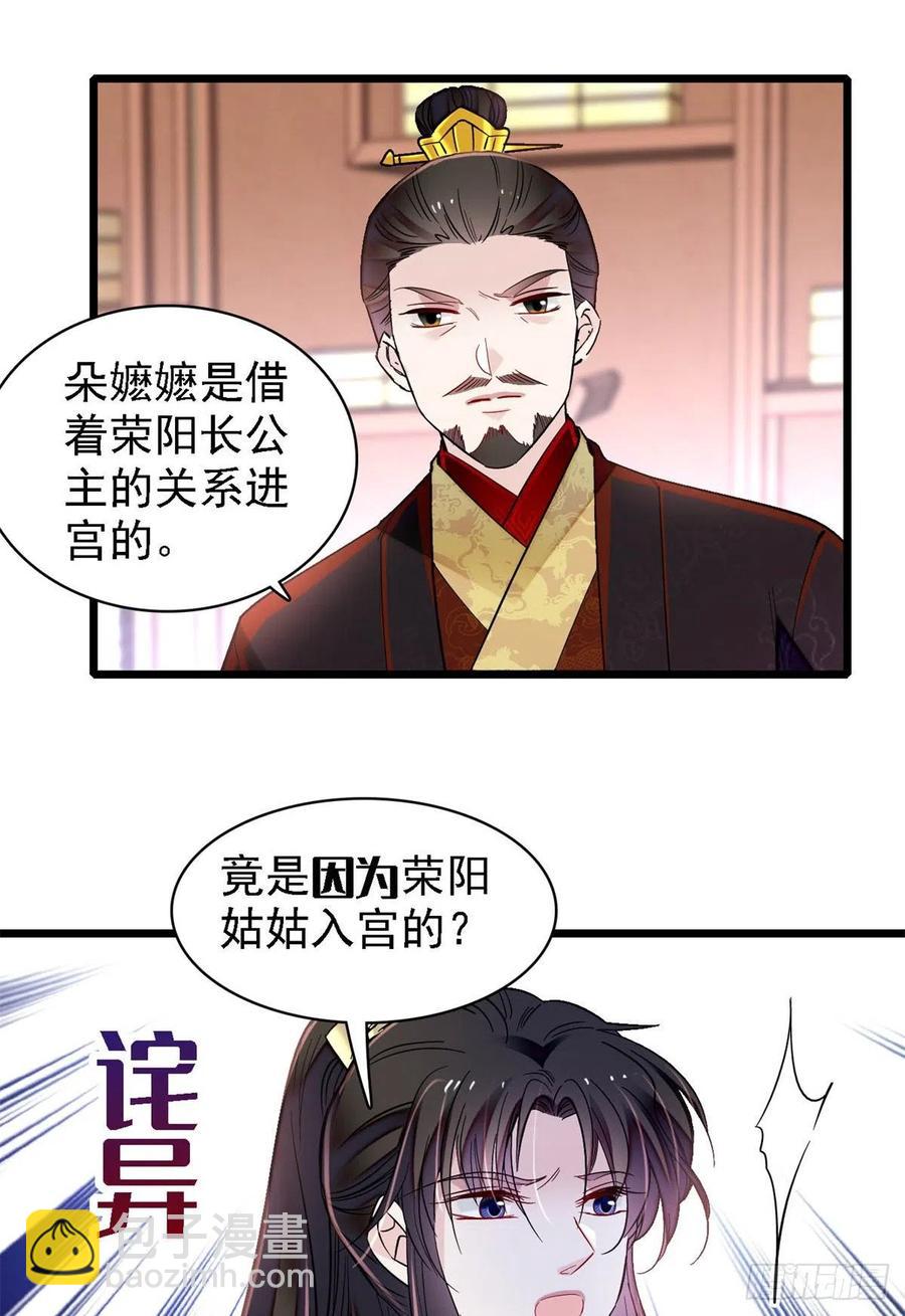 第193话 燕王牌洗洁精来了1