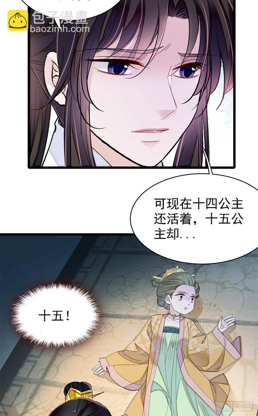 第193话 燕王牌洗洁精来了11