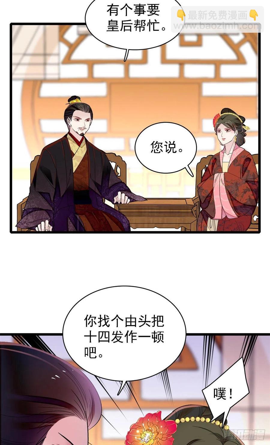 第193话 燕王牌洗洁精来了17